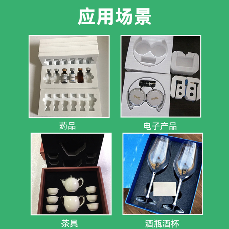 EVA泡棉 (1)