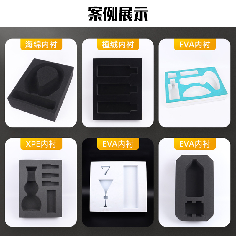 EVA泡棉 (9)