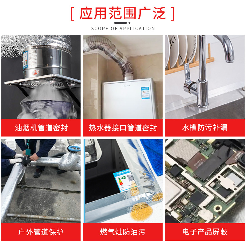 高温胶带 (3)